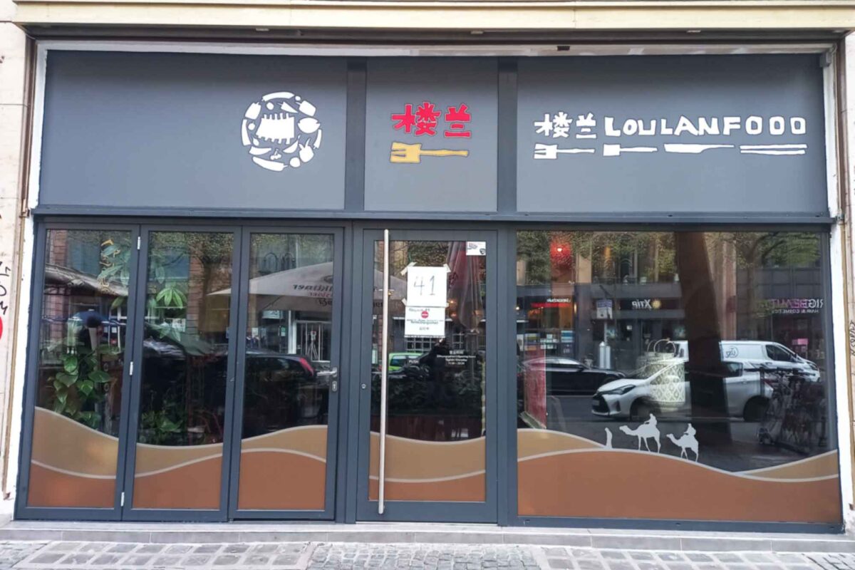 Schaufensterbeschriftung mit Digitaldruck in Frankfurt Kaiserstrasse